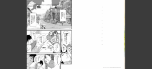 セキレイちゃんと僕【FANZA限定特典付き】無料 無料 サンプル 2