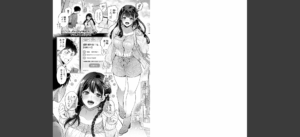 セックスが好きで好きで大好きなクラスメイトのあの娘 【デジタル特装版】無料 無料 サンプル 2