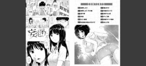 テスト直前に優等生からSEX誘われた件無料 無料 サンプル 2
