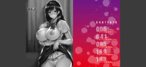ネトラレ後輩彼女 【デジタル特装版】無料 無料 サンプル 2