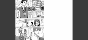 ネトラレ社員旅行〜上司の彼女に極太チ●コで何度も中●ししてやったw 1無料 無料 サンプル 2