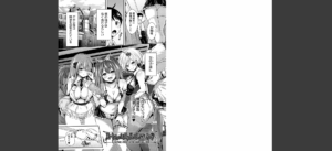 ハーレムメイドのダメダメ えっち無料 無料 サンプル 2