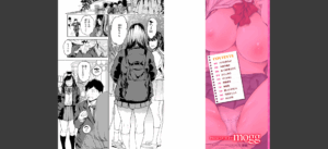 パパに言うよ！【単行本版】無料 無料 サンプル 2