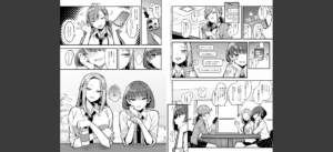 パパのこと 好きになるとか ありえない無料 無料 サンプル 2