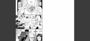 パンティーノート 〜下着で交わる秘密ごと〜（フルカラー） 1無料 無料 サンプル 2