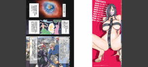 ヒーローヌキヌキ隊 アヘんじゃーず無料 無料 サンプル 12