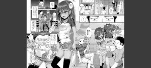 プロトタイプロ●ータ【FANZA限定特典付き】無料 無料 サンプル 2