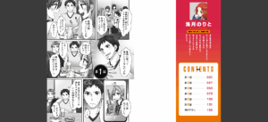 ホントはえっちな女の子。【単行本版】1無料 無料 サンプル 2