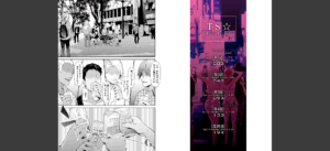 TS☆Revolution【1話試し読み付き】無料 無料 サンプル 24