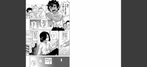 ボクの母ちゃんと俺のママ【1話試し読み付き】無料 無料 サンプル 2