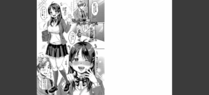 マゾメスハッピーアクメ 【デジタル特別版】無料 無料 サンプル 2