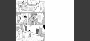 ママ姦倶楽部【電子版特典付き】無料 無料 サンプル 2