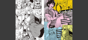 メス10色 【デジタル特装版】無料 無料 サンプル 2
