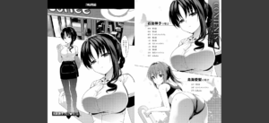 メスメリズム祥 【電子版】【デジタル特装版】無料 無料 サンプル 2