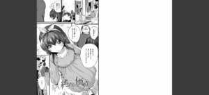 メス媚び交尾 オス棒様たちに感謝の腰振り【電子版特典付き】無料 無料 サンプル 2