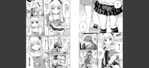 モールで見かける子無料 無料 サンプル 2