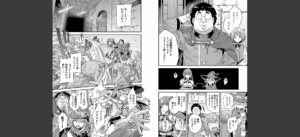 ヤろう系ファンタジー ボテハラクエスト 最低最強術士の孕ませ♂♀バフ◇無料 無料 サンプル 2
