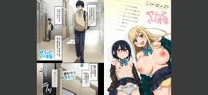ヤラせてくれる先輩無料 無料 サンプル 2