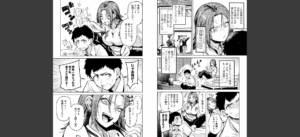 ヤンキーに、フリルとか 【単話】無料 無料 サンプル 2