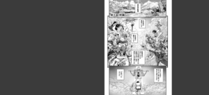ユニークジョブ【種付けおじさん】を獲得しました【合本版】【FANZAブックス限定特典付き】無料 無料 サンプル 2