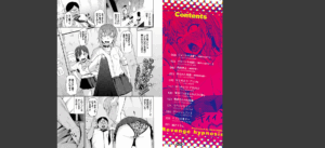 リベンジヒプノ 【FANZA限定】【デジタル特装版】無料 無料 サンプル 2