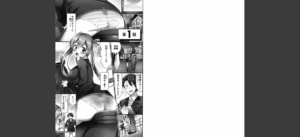 乗馬女子に騎乗られたいっ！【単行本版】1無料 無料 サンプル 2