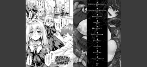 乙女淫乱化計画無料 無料 サンプル 2
