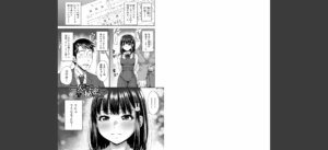 二人だけの秘密-もしデリヘル呼んで義娘が来ちゃったら-【電子版特典付き】無料 無料 サンプル 2