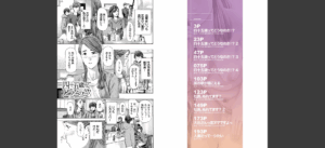 人妻だって…シたい【1話立ち読み付き】無料 無料 サンプル 2
