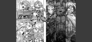 今日は正義が… 〜壊滅せし魔法少女たち〜無料 無料 サンプル 2