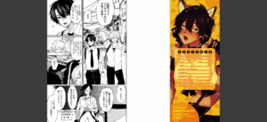 俺の幼馴染♂が￥1000で超エロい体♀になりました【FANZA限定特典付き】無料 無料 サンプル 2