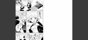 俺の部室がヤリ部屋に！？ 第1話無料 無料 サンプル 2