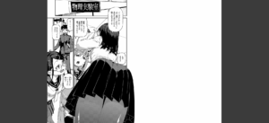 倒錯催●実験 中出しおしおき部活動【電子版特典付き】無料 無料 サンプル 2