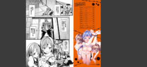 借金回収債鬼さん1【デジタル特装版】【FANZA限定版】無料 無料 サンプル 2