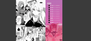 催●天国【電子限定版】【FANZA限定版】無料 無料 サンプル 2