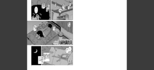 催●夫婦仲調査【1話立ち読み付き】無料 無料 サンプル 2