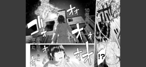僕は何もできない無料 無料 サンプル 2
