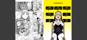 僕んちの肉穴無料 無料 サンプル 2