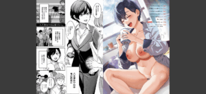 八羊澤あやめは縋りたい【デジタル特装版】無料 無料 サンプル 2