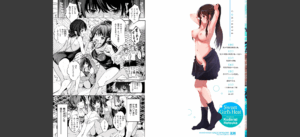 処女の微熱【デジタル特装版】無料 無料 サンプル 1