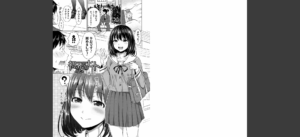 初恋のヒト -もし相性抜群なパパ活娘が義娘になって24時間ハメ放題になったら-【電子版特典付き】無料 無料 サンプル 2