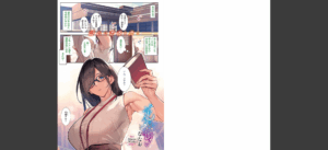 助っ人発情！！【電子版限定特典付き】【FANZA限定特典付き】無料 無料 サンプル 2