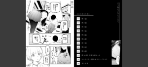 【FANZA限定特装版】こう見えて生えてます。【18禁】無料 無料 サンプル 20