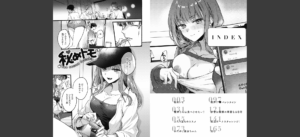 あまいろ あそーと無料 無料 サンプル 11