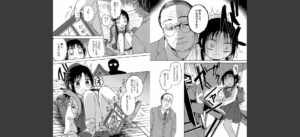 いっぱい☆はなまるおーがずむ無料 無料 サンプル 34
