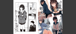 おじさんで埋める穴 〜チーム☆ラッキー作品集〜 【デジタル特装版】無料 無料 サンプル 18