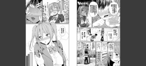 きじょういえっち【電子限定版】【FANZA限定】無料 無料 サンプル 24