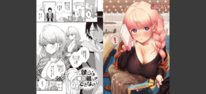 きて。 【デジタル特装版】無料 無料 サンプル 26