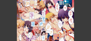 くノ一ぼたん  壱ノ巻無料 無料 サンプル 2