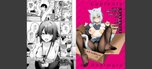 この恋に気づいて 【デジタル特装版】無料 無料 サンプル 14